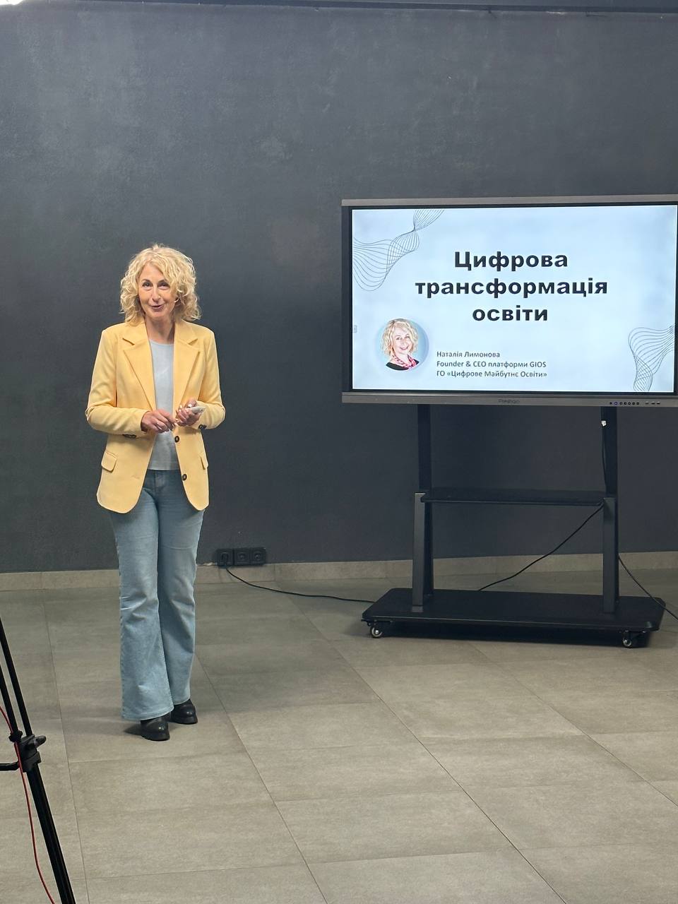 Nataliia Lymonova, CEO of GIOS, attended and spoke at the Dialogue 360 forum on the topic of "Digital Transformation of Education."