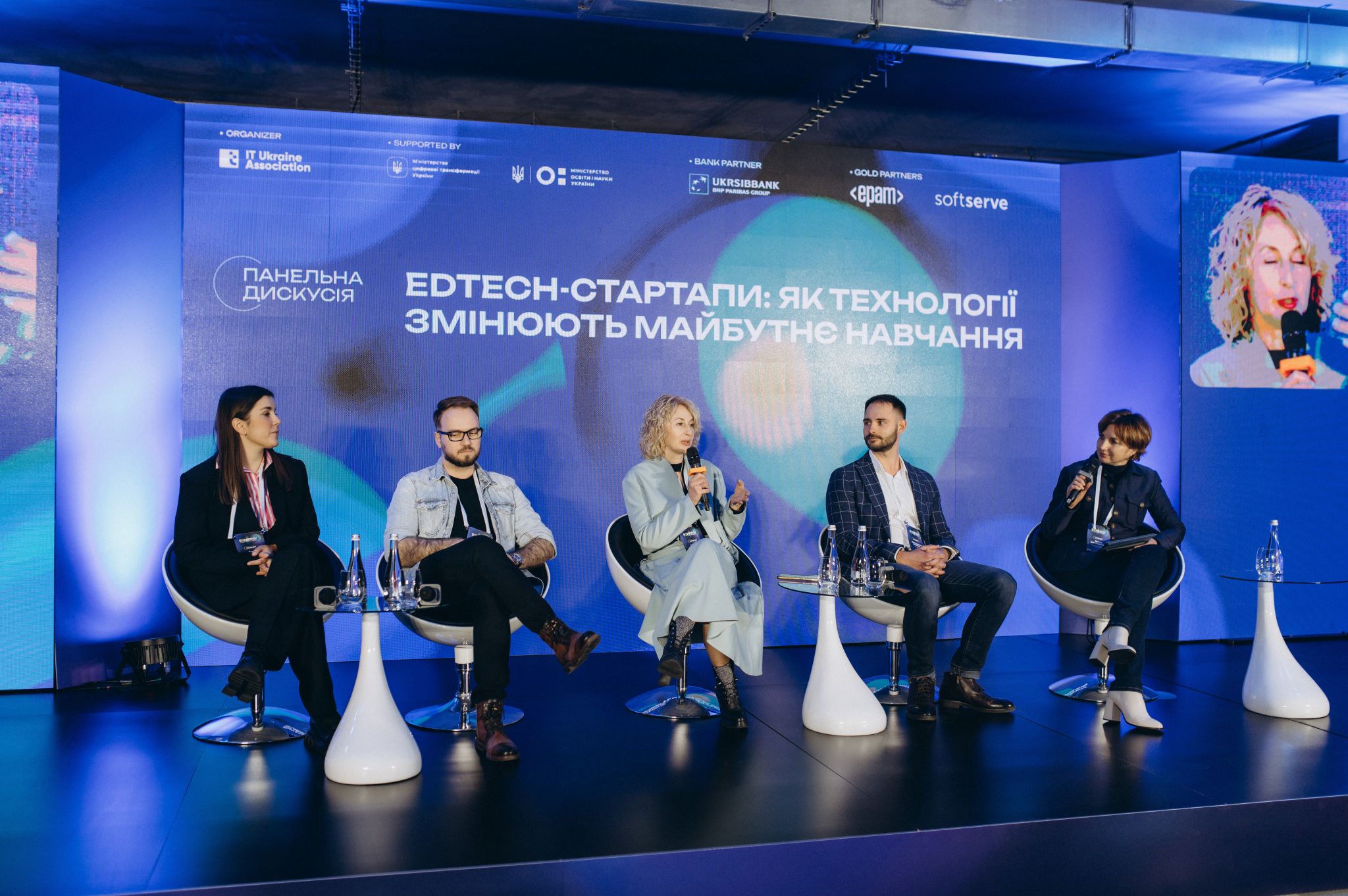 Synergy. IT Business " IT Education from IT Ukraine Association